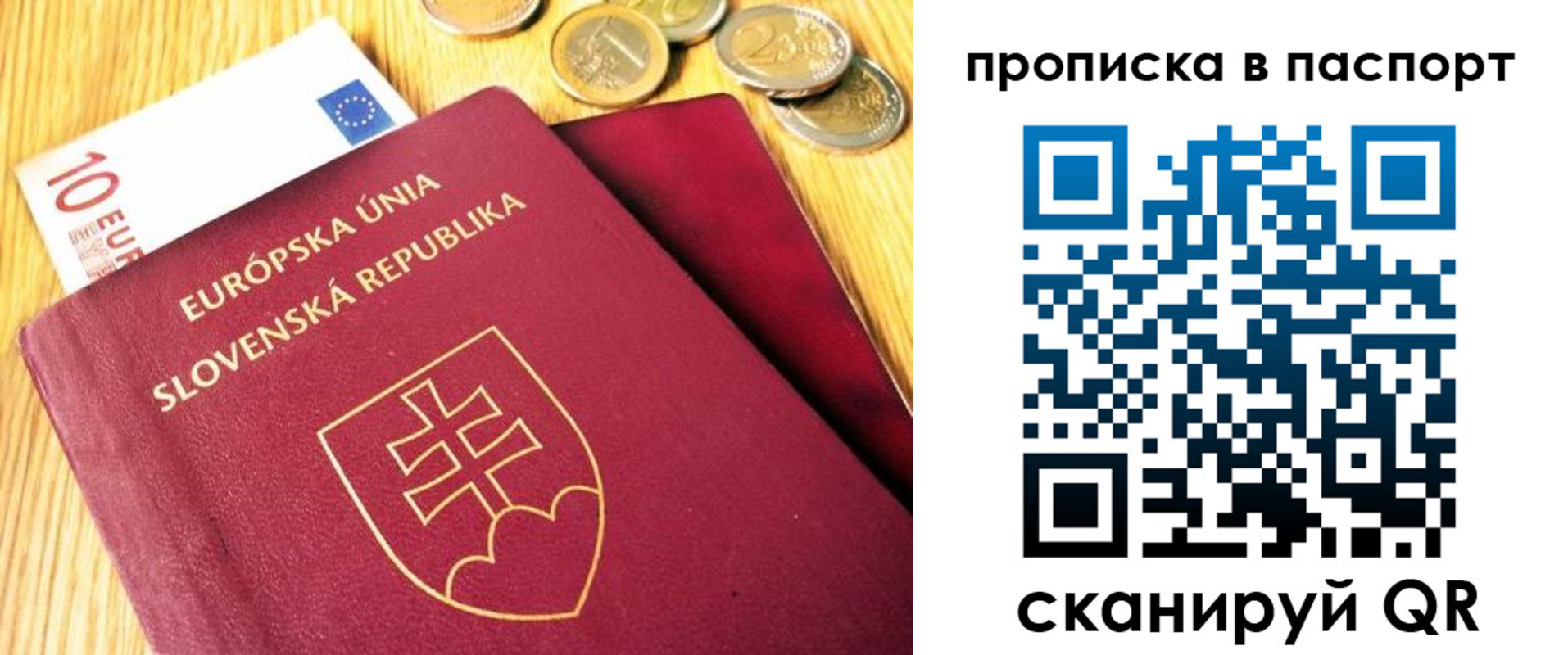 временная регистрация гарантия в Тереке